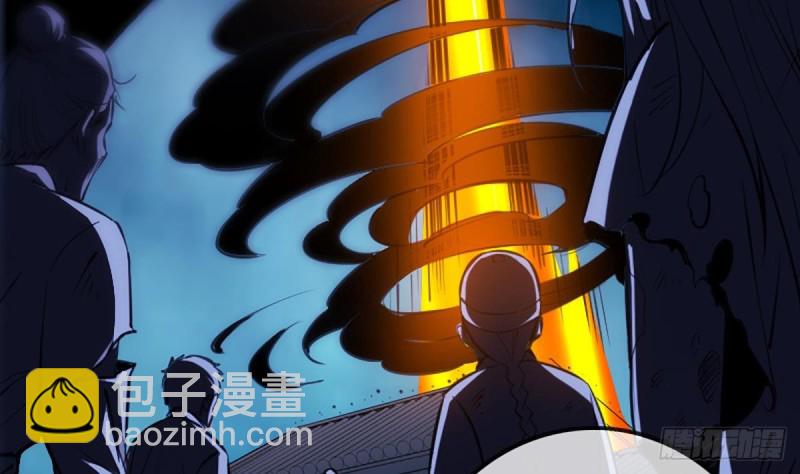 🍴劫天运 第327话 部署 第20页