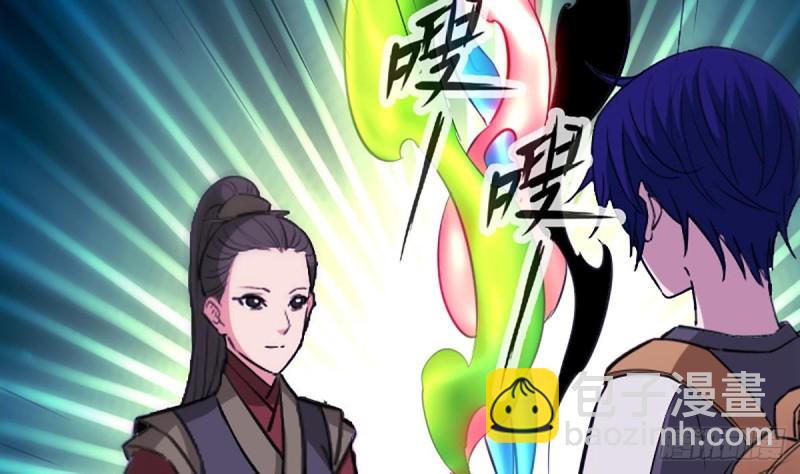 🍴劫天运 第327话 部署 第26页