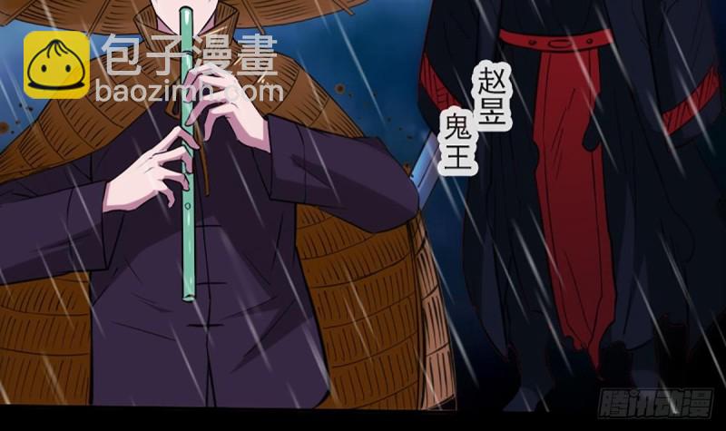 🍴劫天运 第327话 部署 第33页