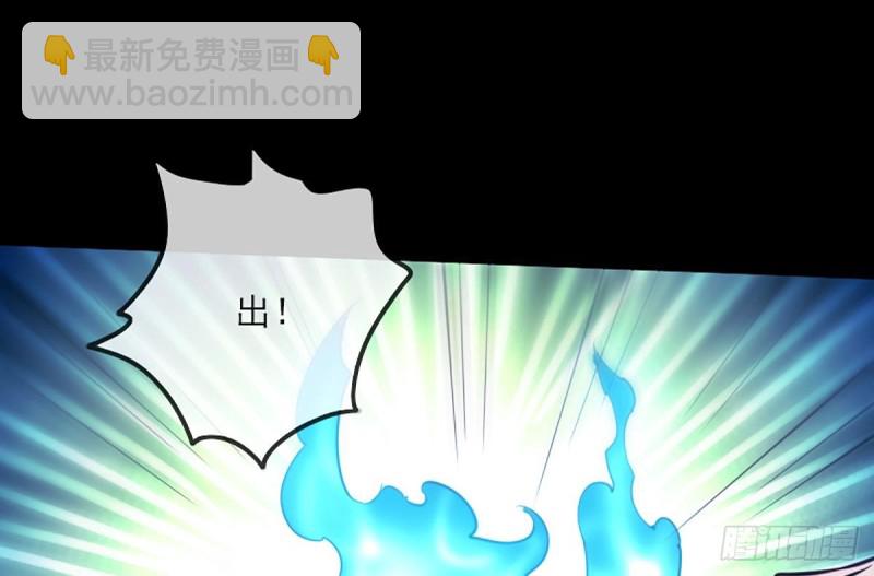 🍴劫天运 第327话 部署 第38页