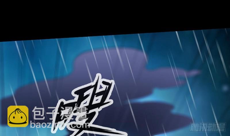 🍴劫天运 第327话 部署 第40页