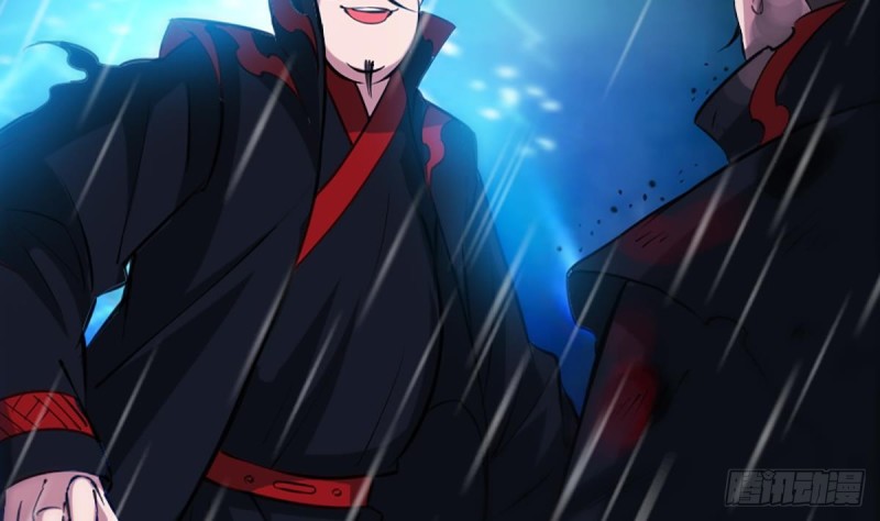 🍴劫天运 第327话 部署 第44页