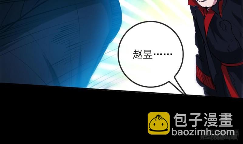 🍴劫天运 第327话 部署 第47页