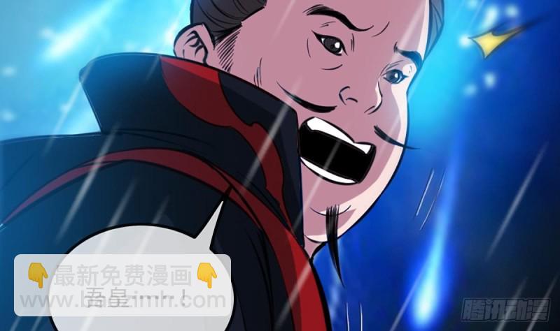 🍴劫天运 第327话 部署 第49页