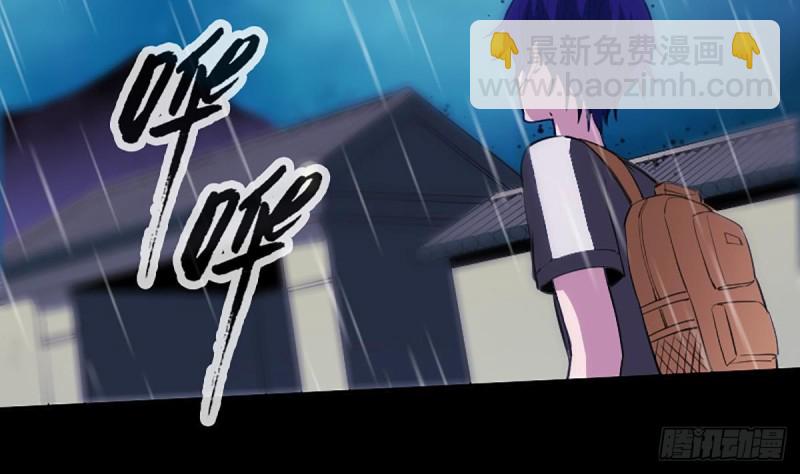 🍴劫天运 第327话 部署 第5页