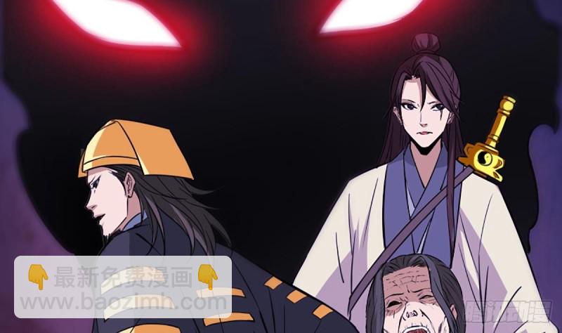 🍴劫天运 第327话 部署 第7页
