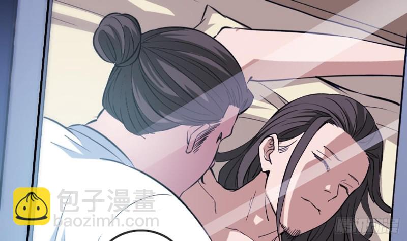 🍴劫天运 第329话 出现 第12页