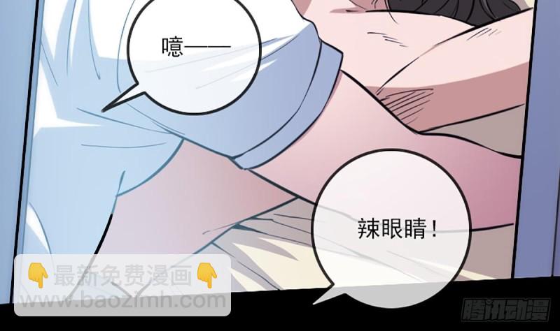 🍴劫天运 第329话 出现 第13页