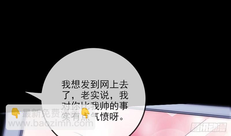 🍴劫天运 第329话 出现 第14页