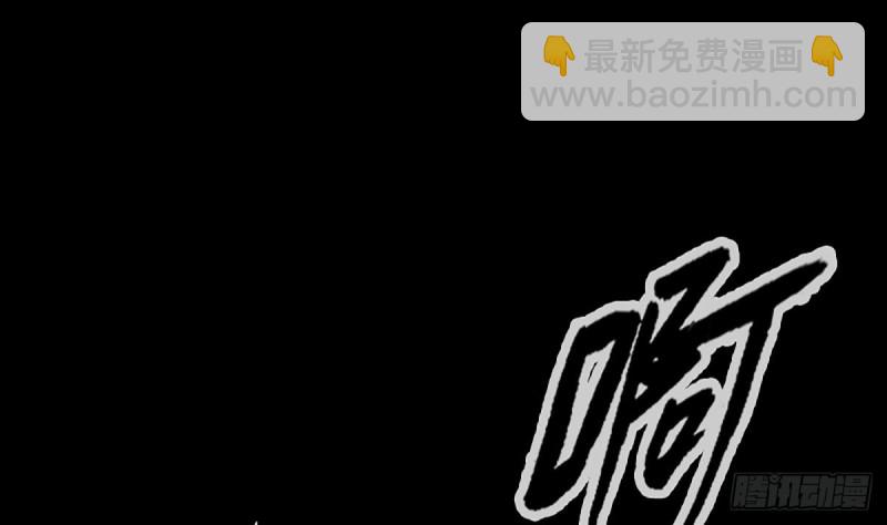 🍴劫天运 第329话 出现 第17页