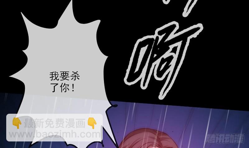🍴劫天运 第329话 出现 第18页