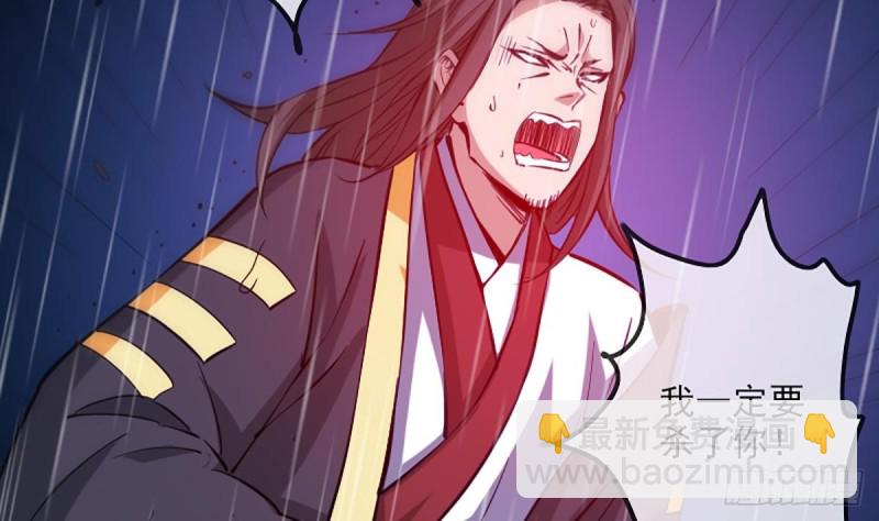 🍴劫天运 第329话 出现 第19页