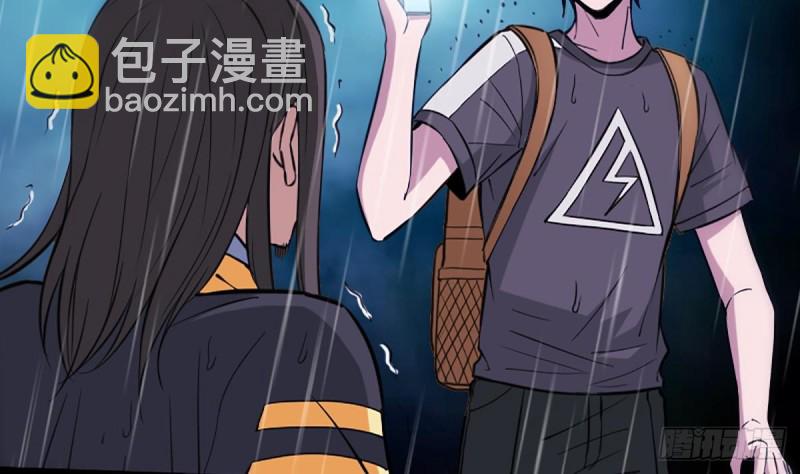 🍴劫天运 第329话 出现 第22页