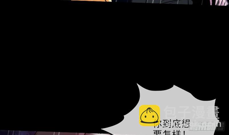 🍴劫天运 第329话 出现 第23页