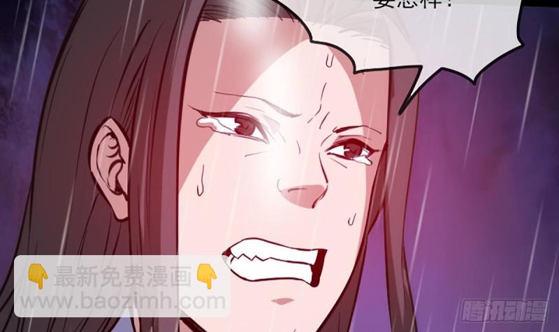 🍴劫天运 第329话 出现 第24页