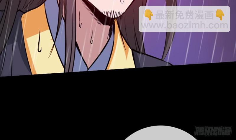 🍴劫天运 第329话 出现 第25页