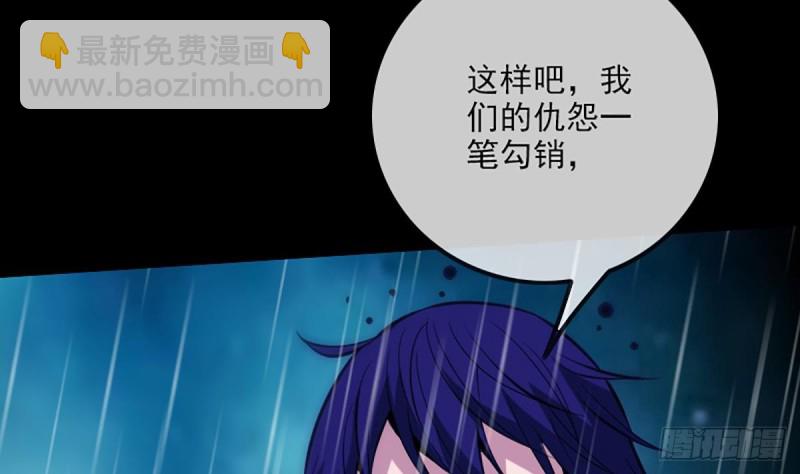 🍴劫天运 第329话 出现 第26页