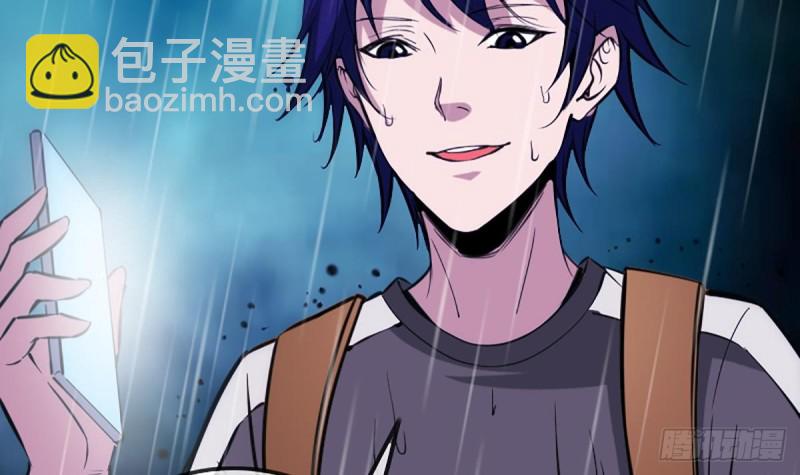 🍴劫天运 第329话 出现 第27页