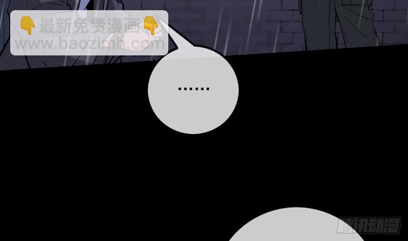 🍴劫天运 第329话 出现 第31页