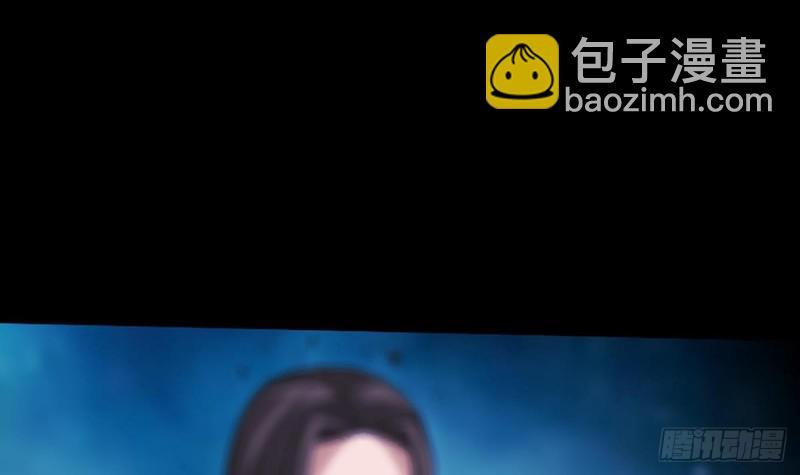 🍴劫天运 第329话 出现 第39页