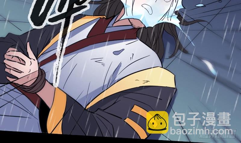 🍴劫天运 第329话 出现 第4页