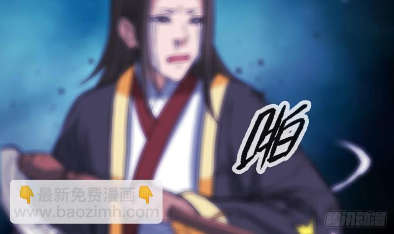 🍴劫天运 第329话 出现 第40页