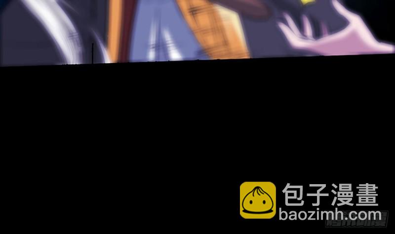 🍴劫天运 第329话 出现 第41页