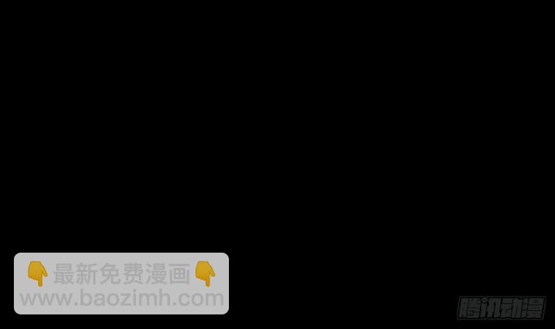 🍴劫天运 第329话 出现 第44页