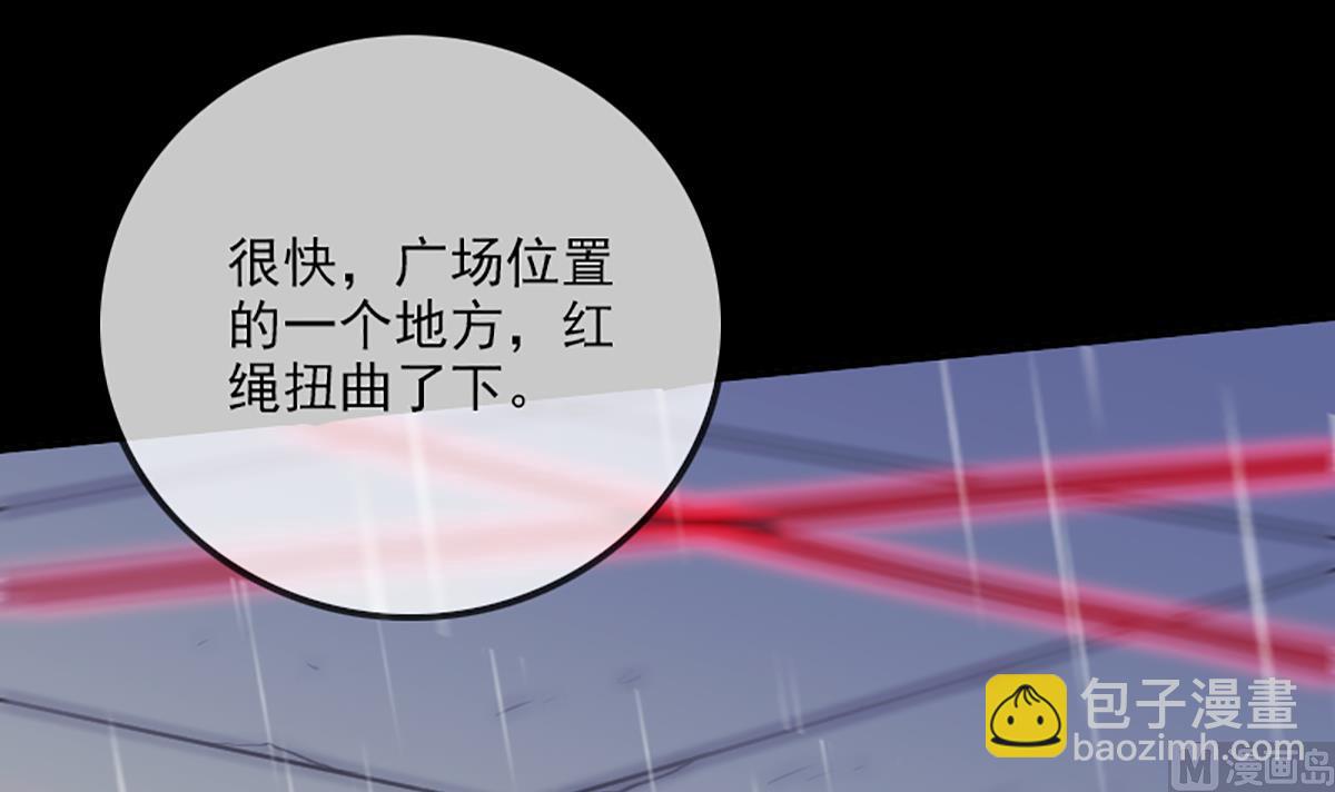 🍴劫天运 第331话 刺血 第12页