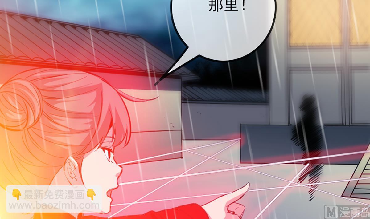 🍴劫天运 第331话 刺血 第15页