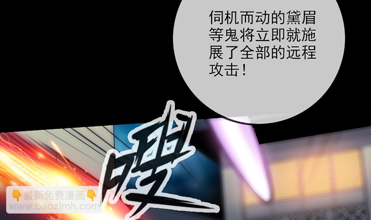 🍴劫天运 第331话 刺血 第17页