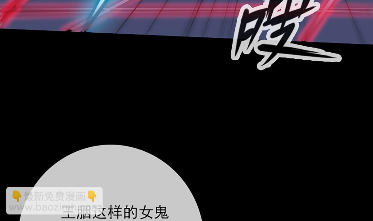 🍴劫天运 第331话 刺血 第19页