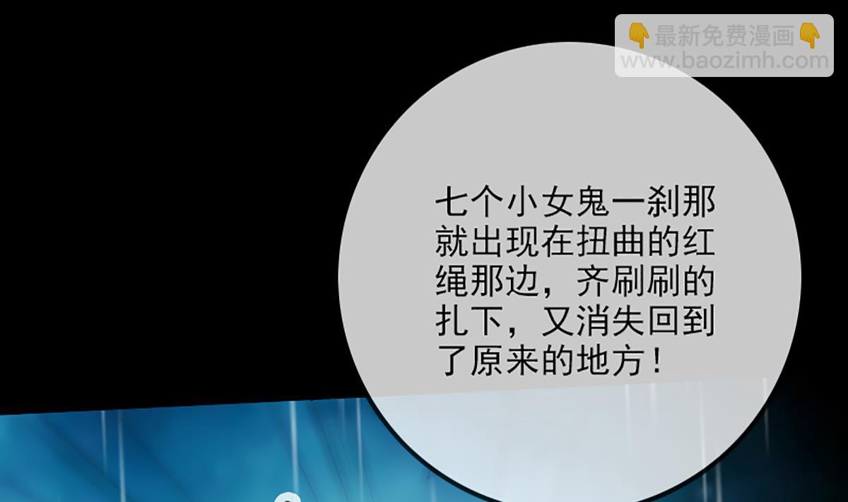 🍴劫天运 第331话 刺血 第22页