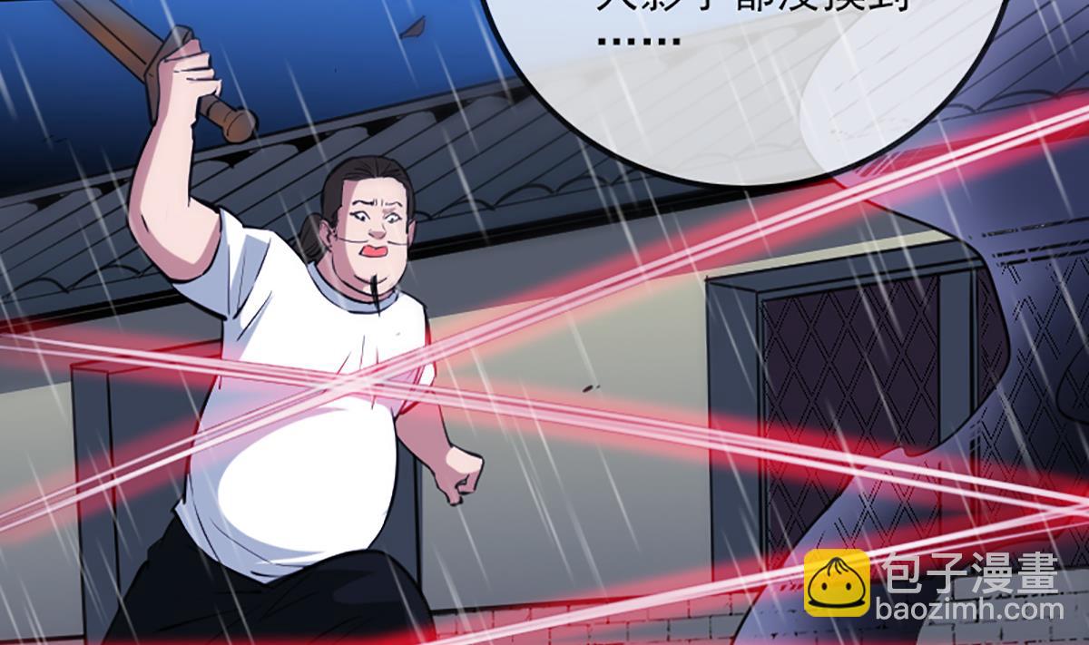 🍴劫天运 第331话 刺血 第29页