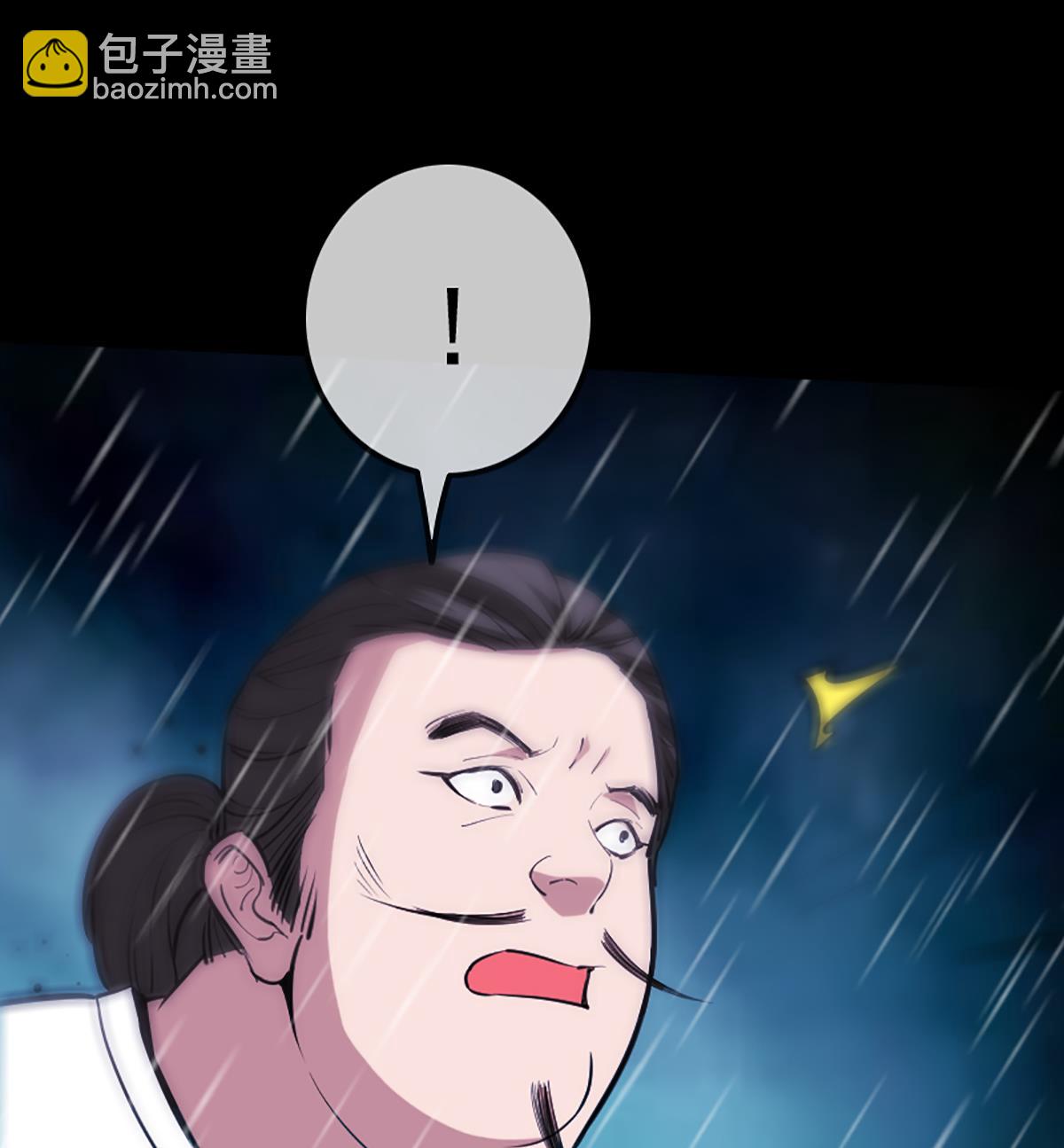 🍴劫天运 第331话 刺血 第31页