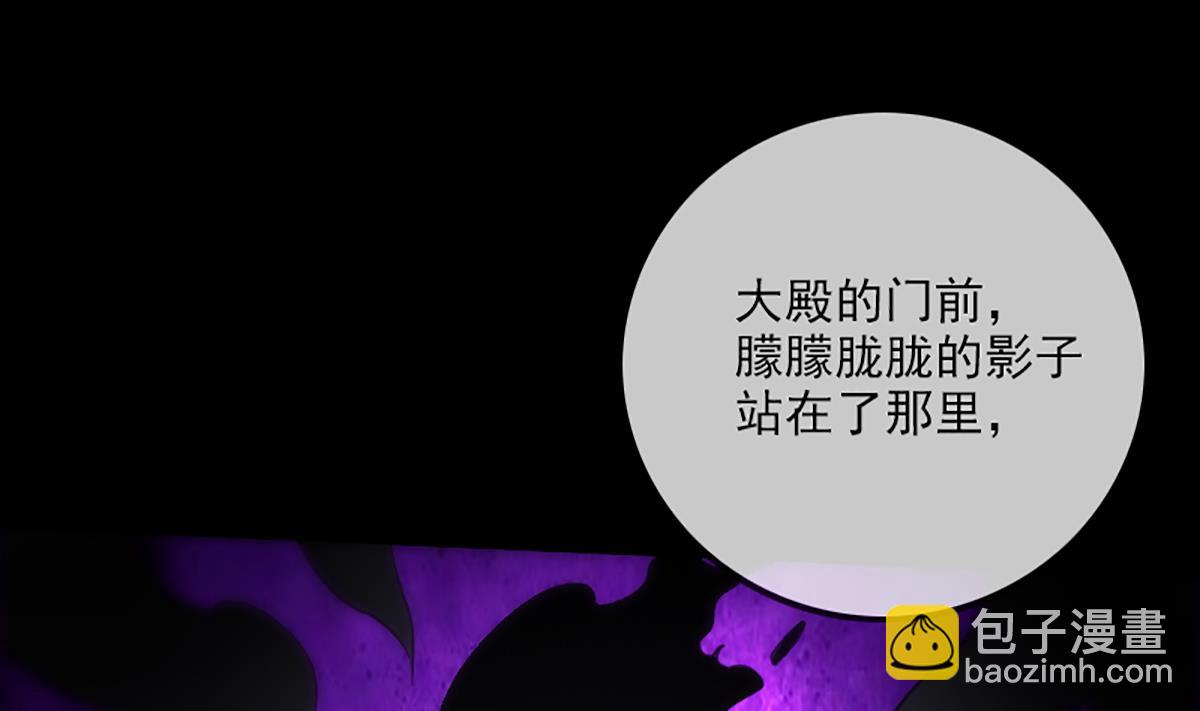 🍴劫天运 第331话 刺血 第34页