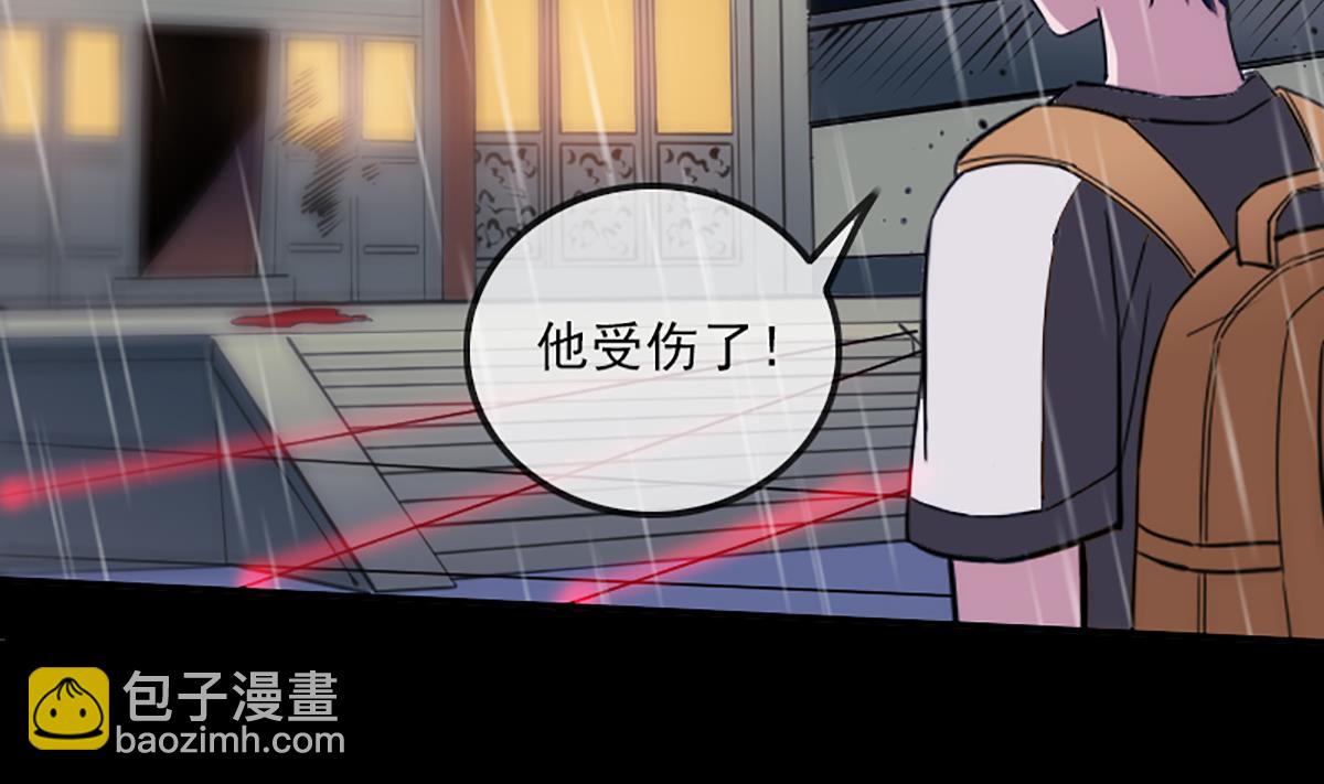 🍴劫天运 第331话 刺血 第38页