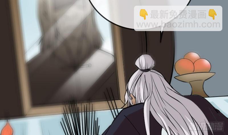 🍴劫天运 第333话 榜样 第16页