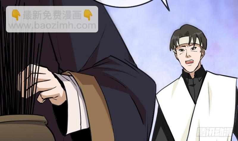 🍴劫天运 第333话 榜样 第19页