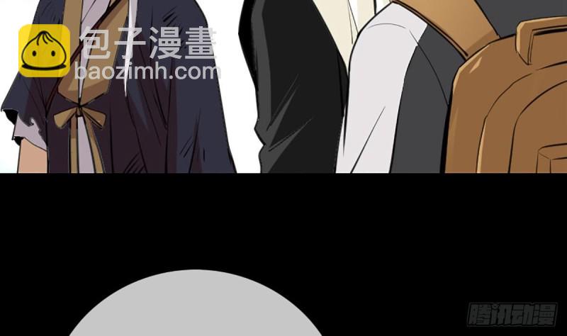 🍴劫天运 第333话 榜样 第23页