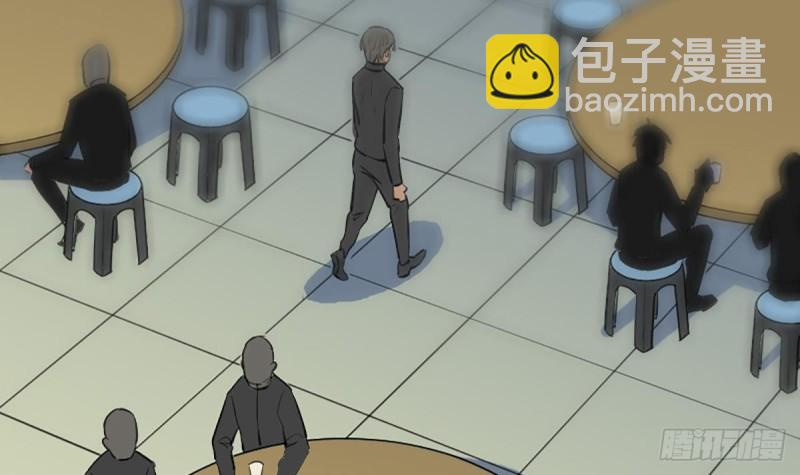 🍴劫天运 第333话 榜样 第33页
