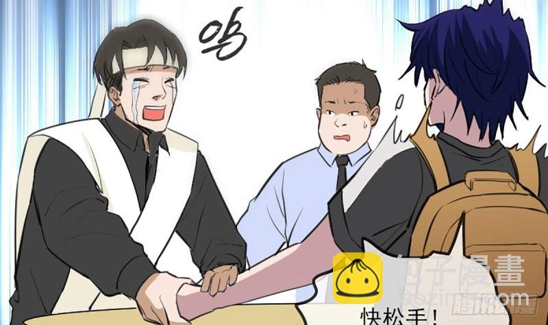 🍴劫天运 第333话 榜样 第41页