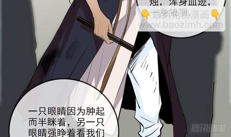 🍴劫天运 第333话 榜样 第5页