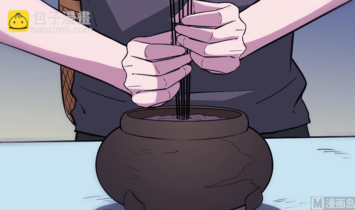 🍴劫天运 第335话 血尸 第12页