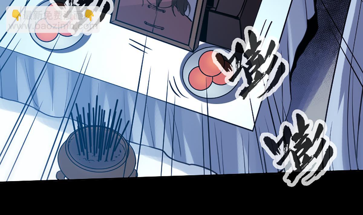 🍴劫天运 第335话 血尸 第5页