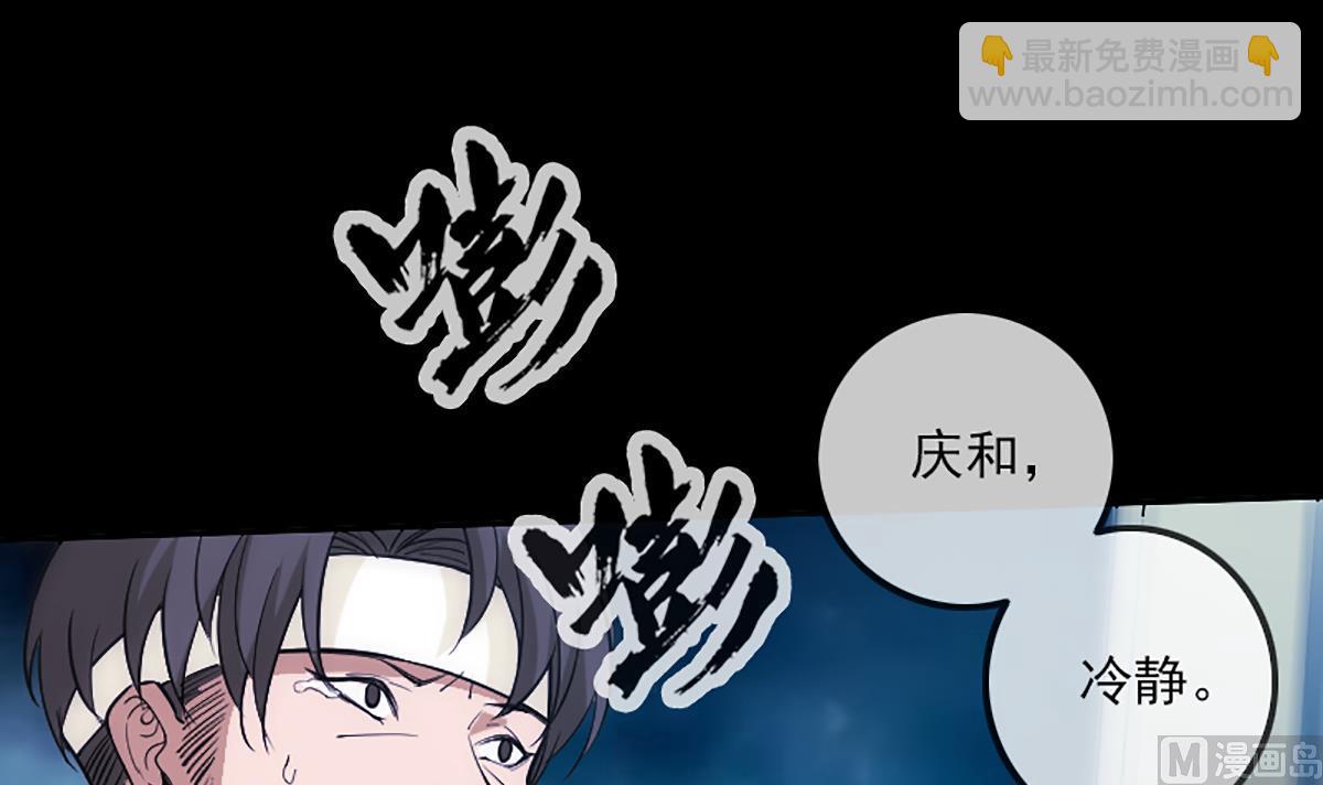 🍴劫天运 第335话 血尸 第6页