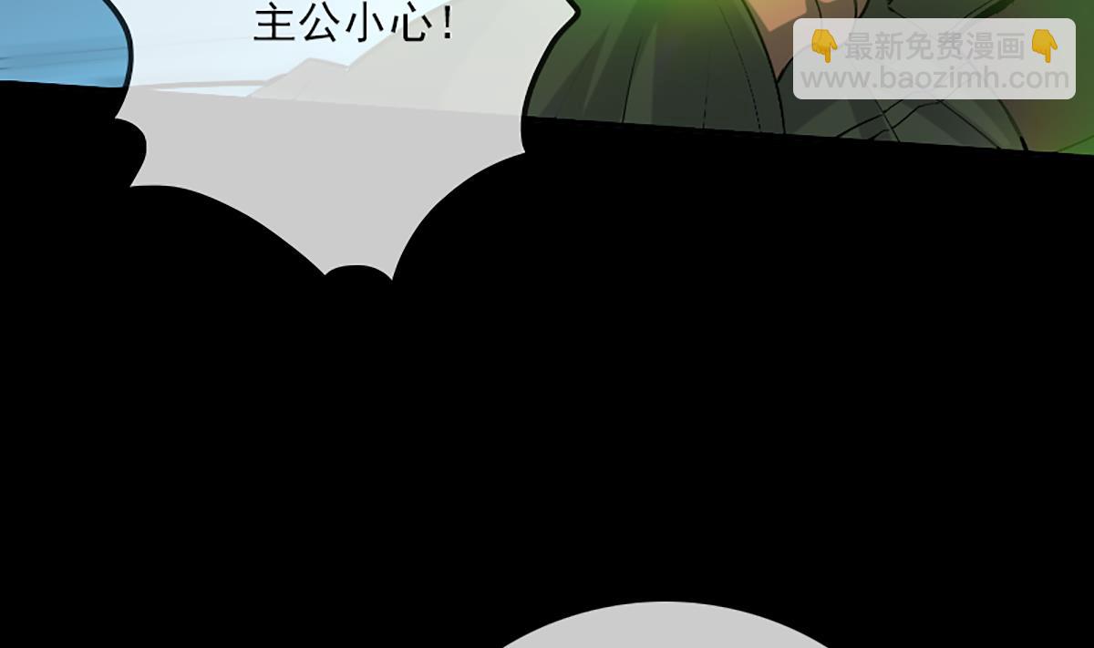 🍴劫天运 第337话 炸尸 第10页