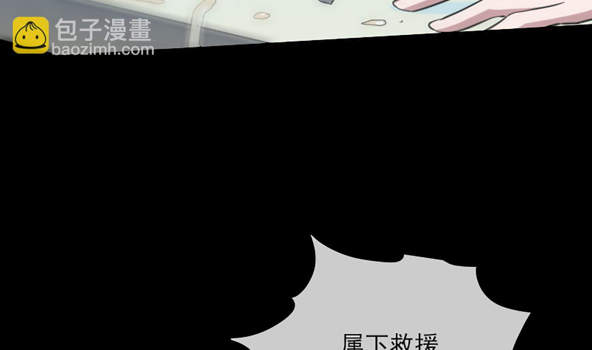 🍴劫天运 第337话 炸尸 第13页