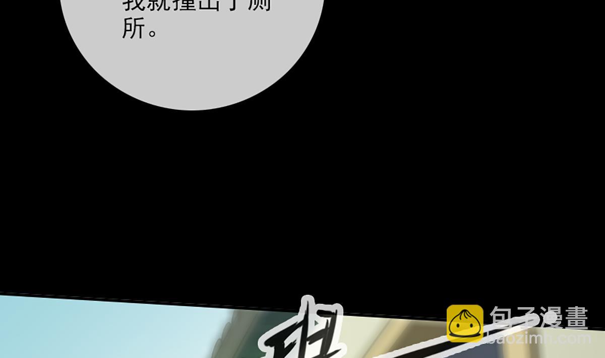 🍴劫天运 第337话 炸尸 第22页