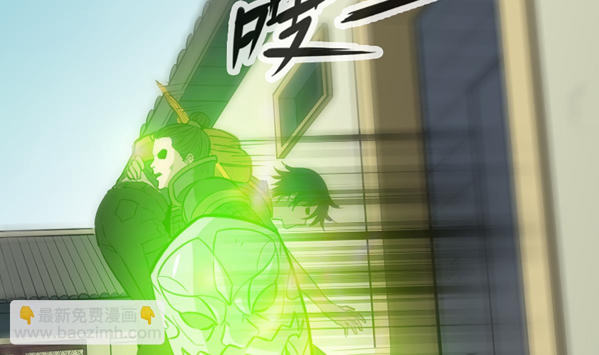 🍴劫天运 第337话 炸尸 第23页